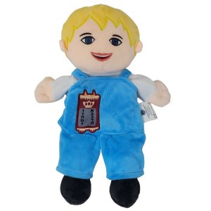 Picture of Mitzvah Kinder Puppet Mentchees Baby Chaim Character